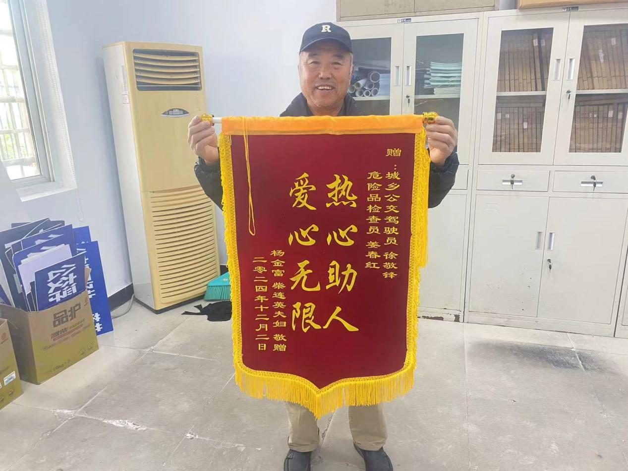 員工風采｜冬日善舉暖人心！衢州公交駕駛員、站務員攜手救助突發疾病乘客